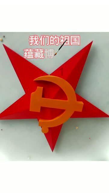 甜美美少女