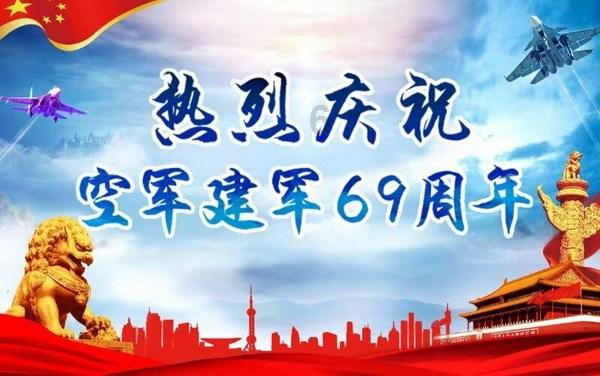 寻找战宝船
